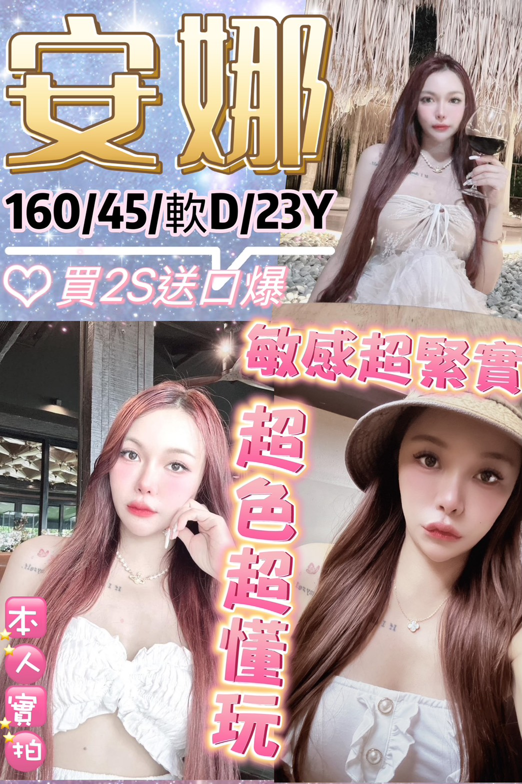 花蓮 智熙 36F|25